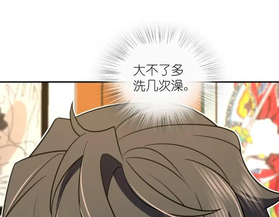 160 第107页