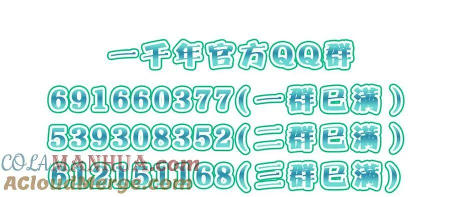 160 第113页