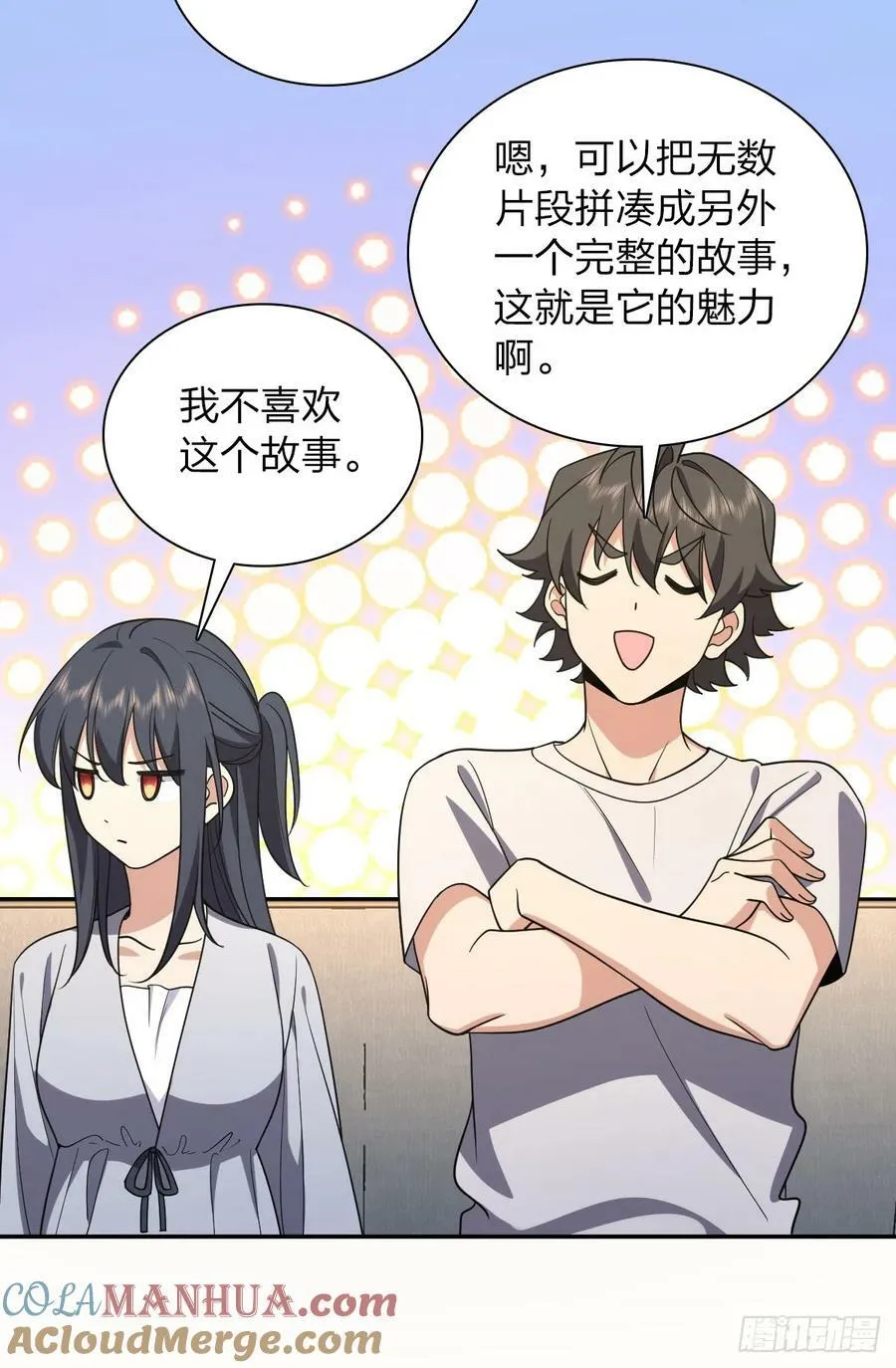 158 第7页