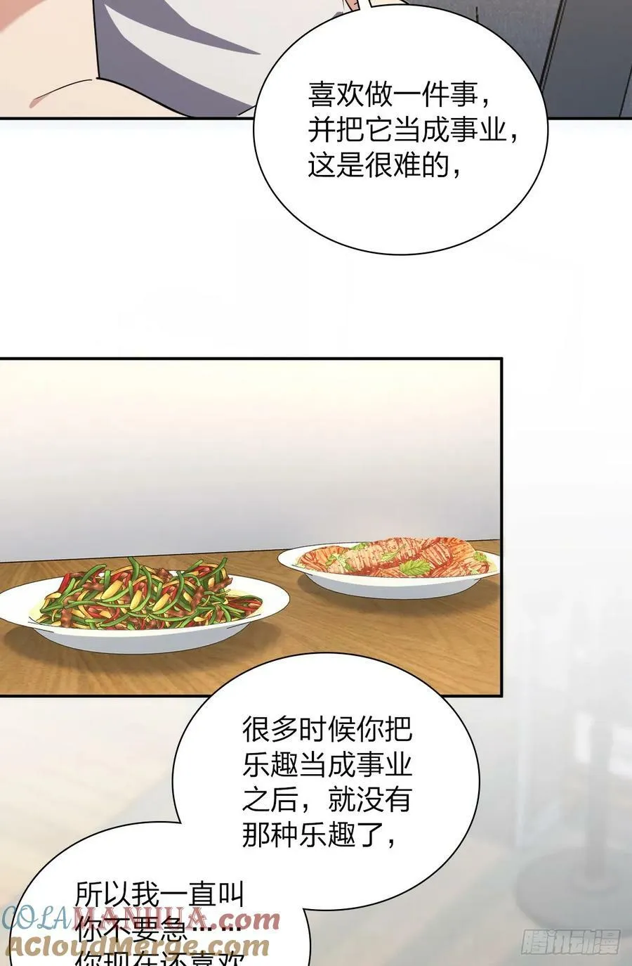 158 第10页