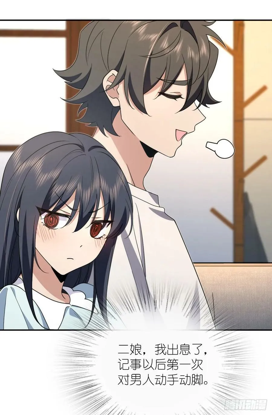 158 第26页