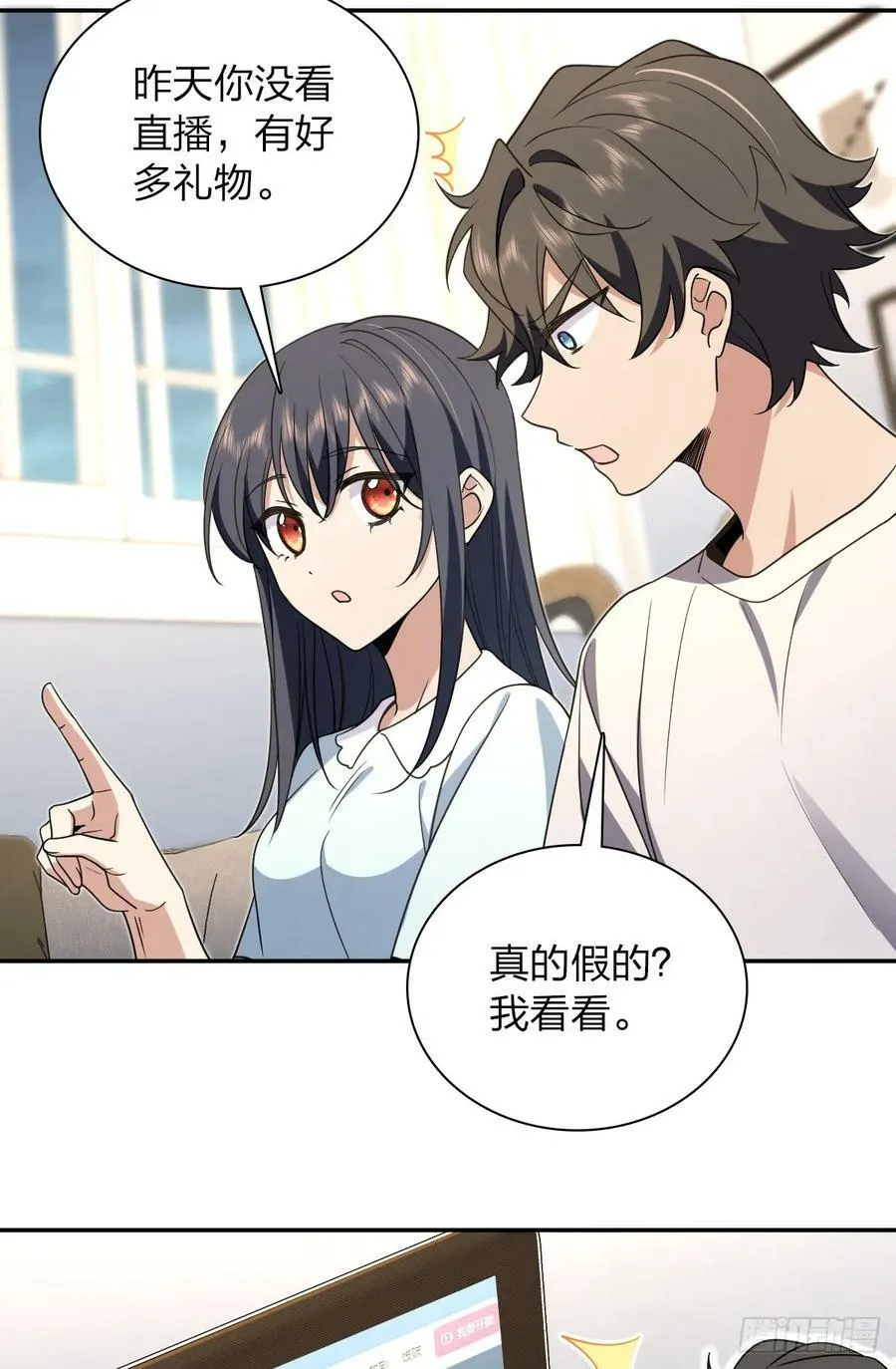 158 第29页