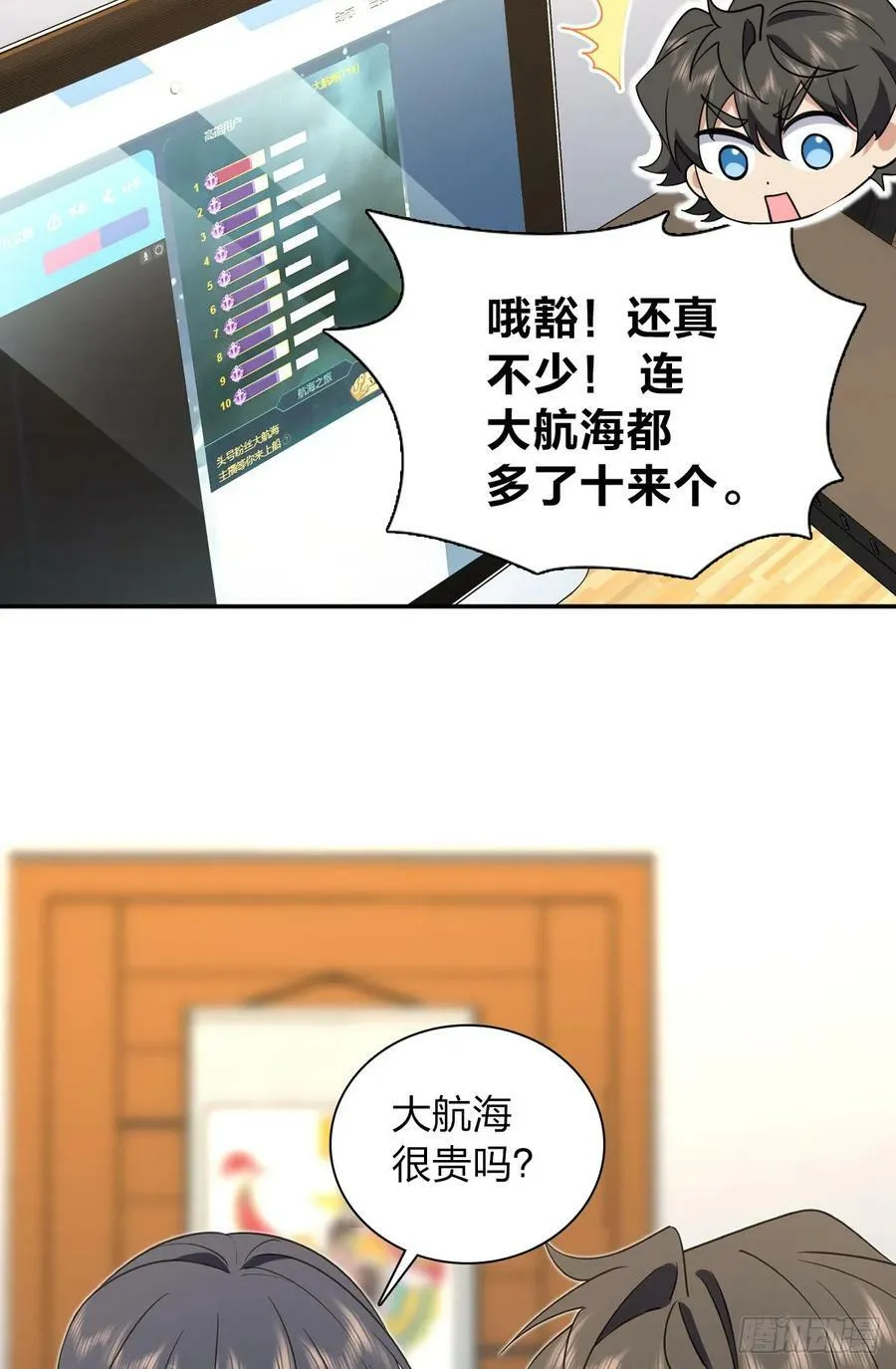 158 第30页