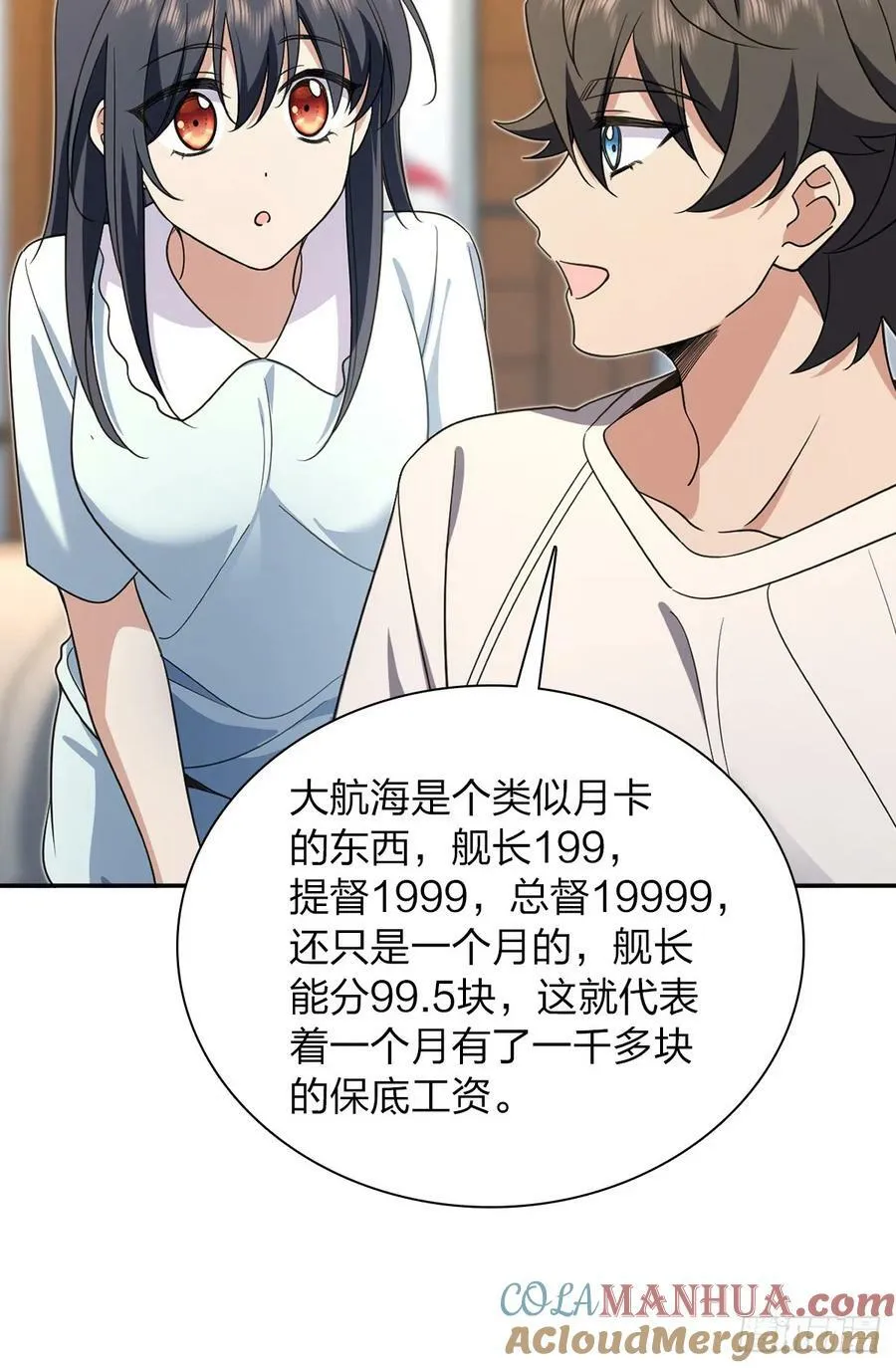 158 第31页