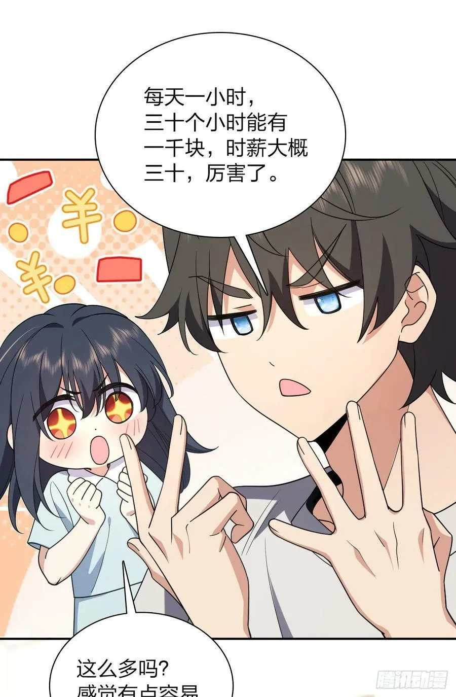 158 第32页