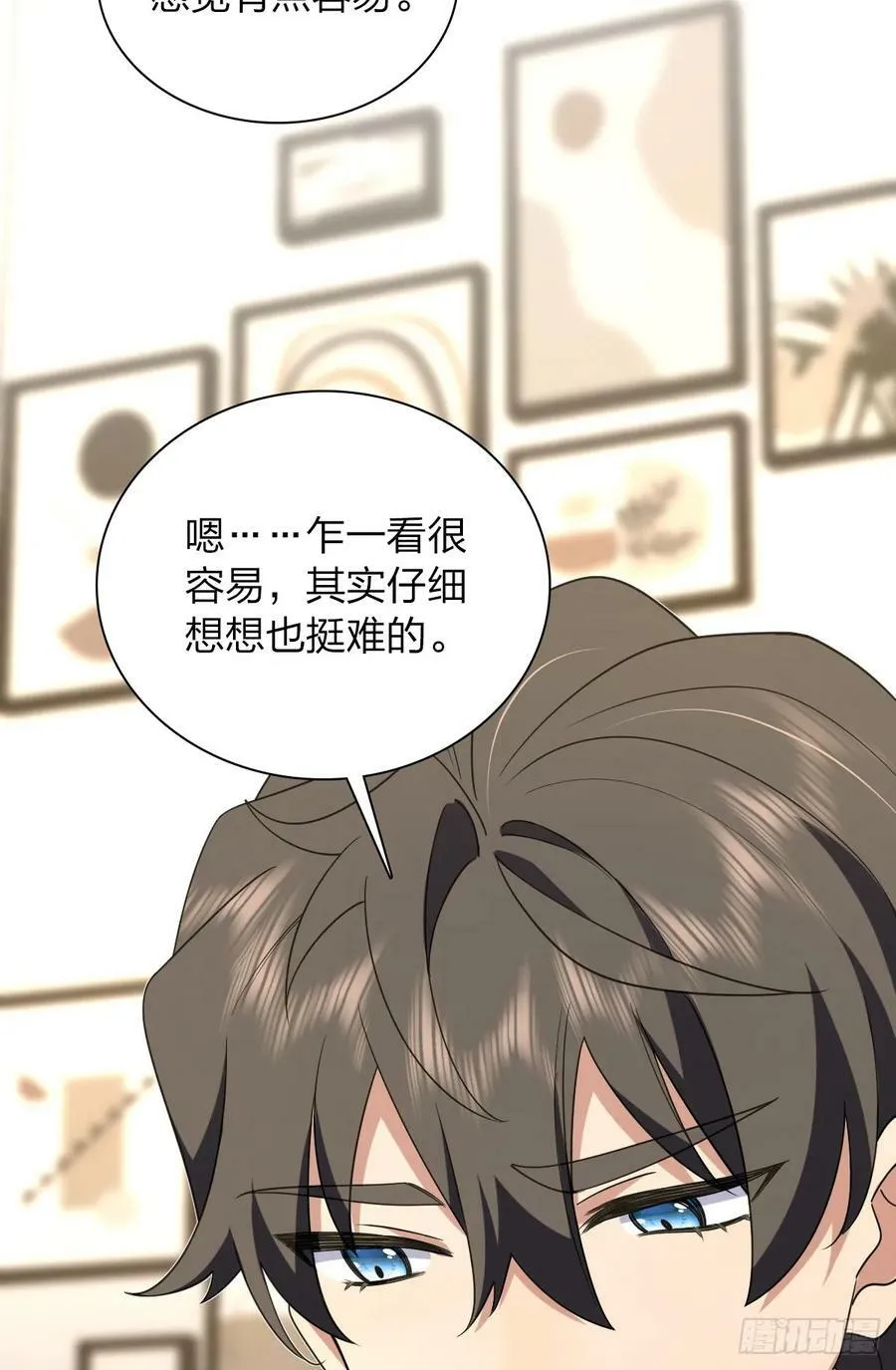 158 第33页