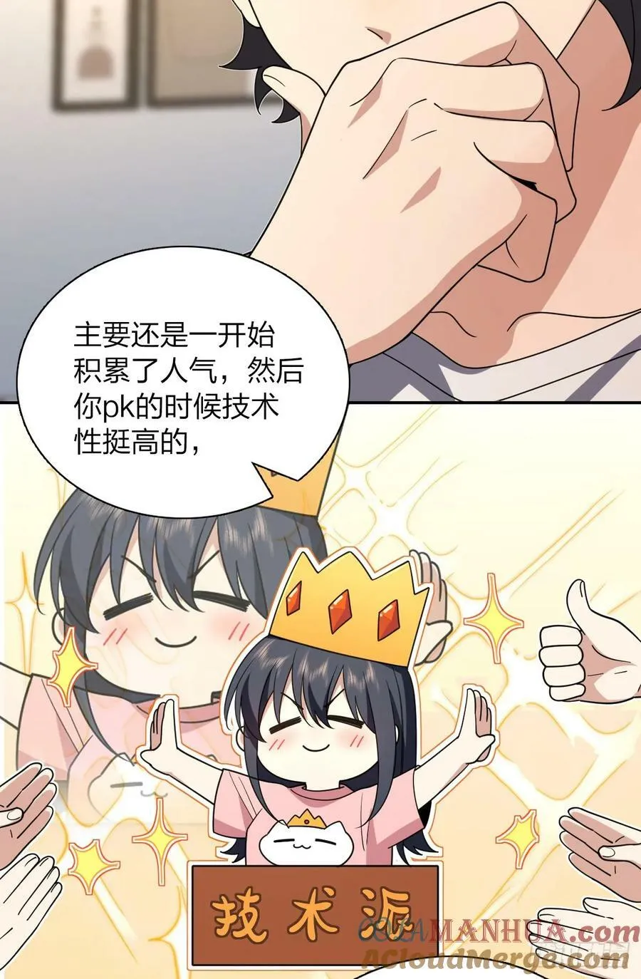 158 第34页