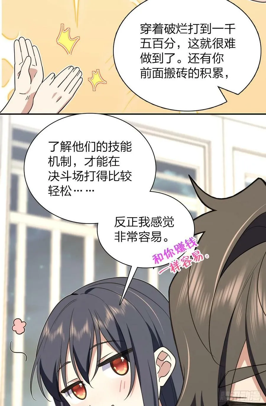 158 第35页