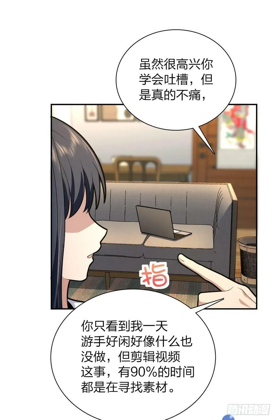 158 第38页