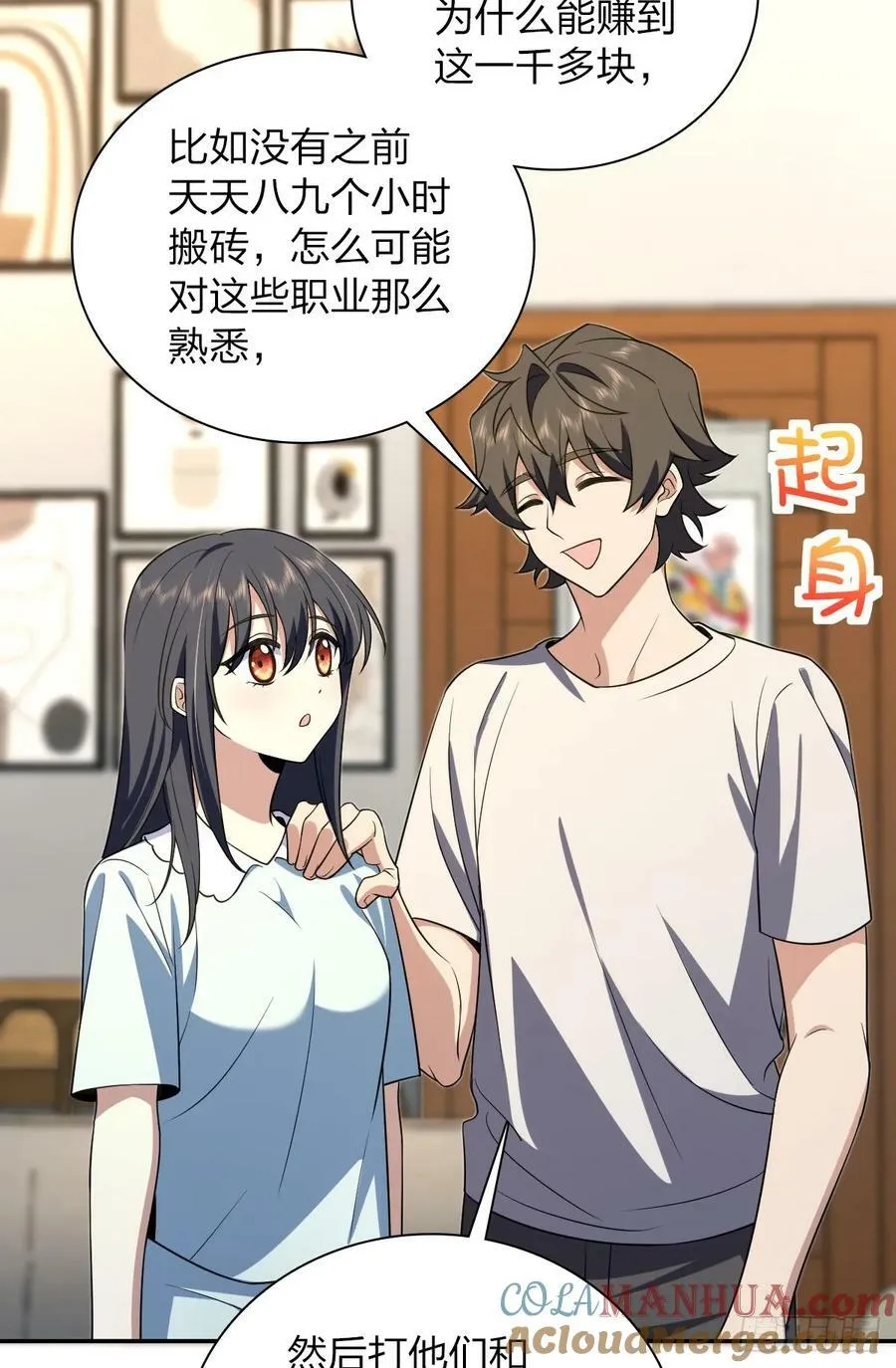 158 第40页