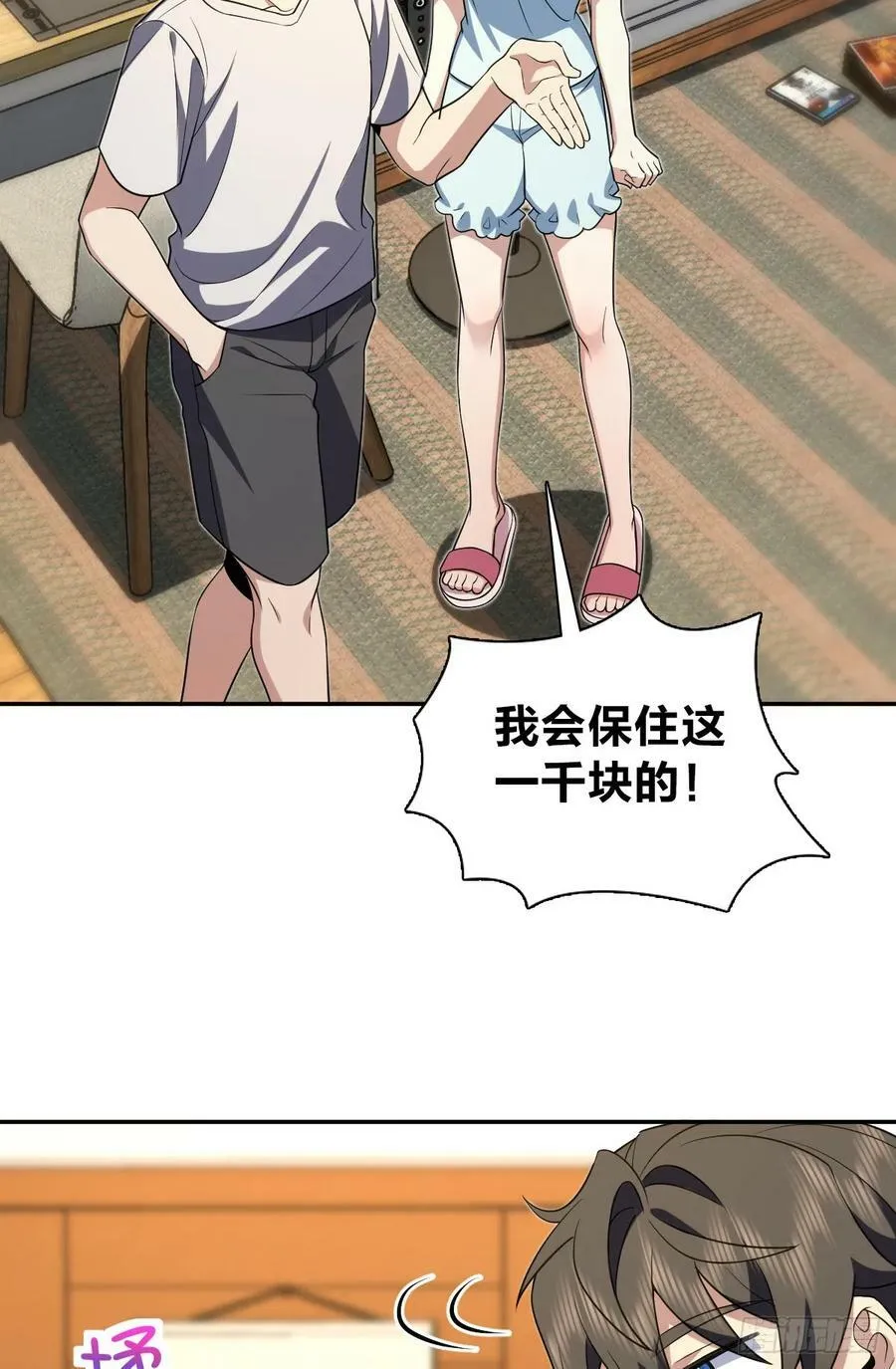 158 第42页