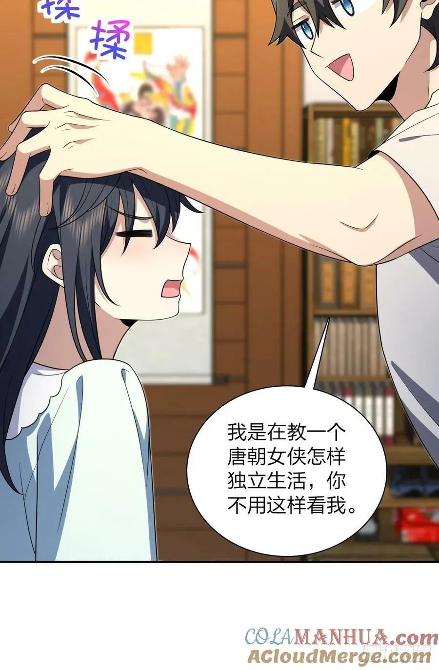 158 第43页