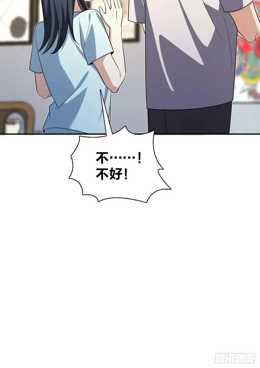 158 第47页