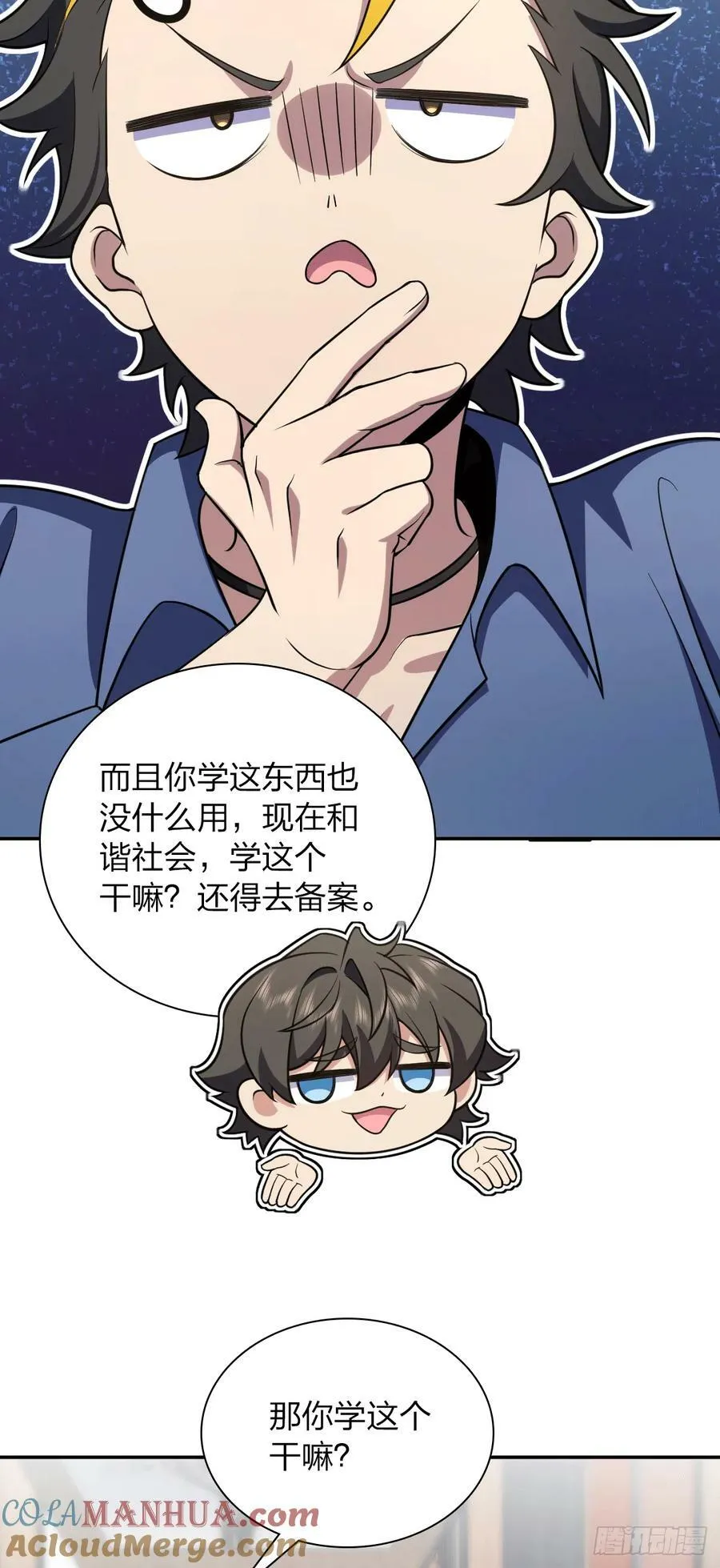 157 第4页