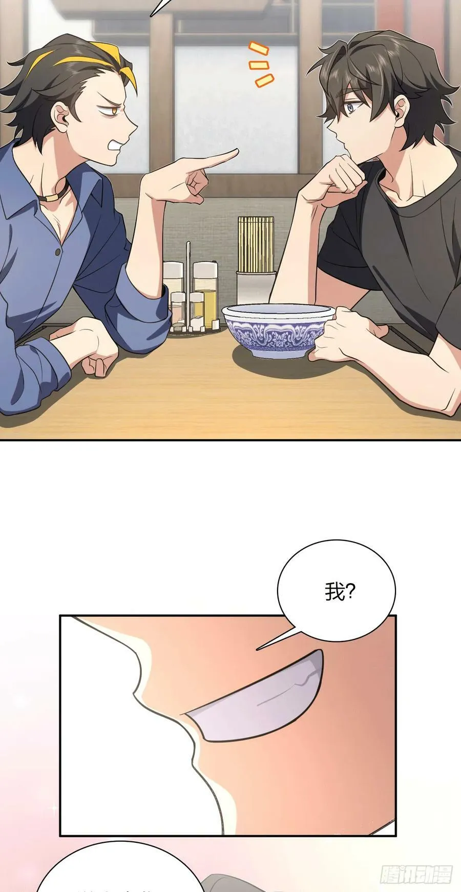 157 第5页