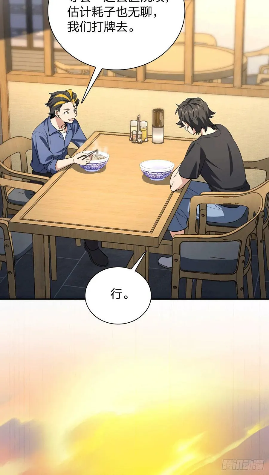 157 第9页