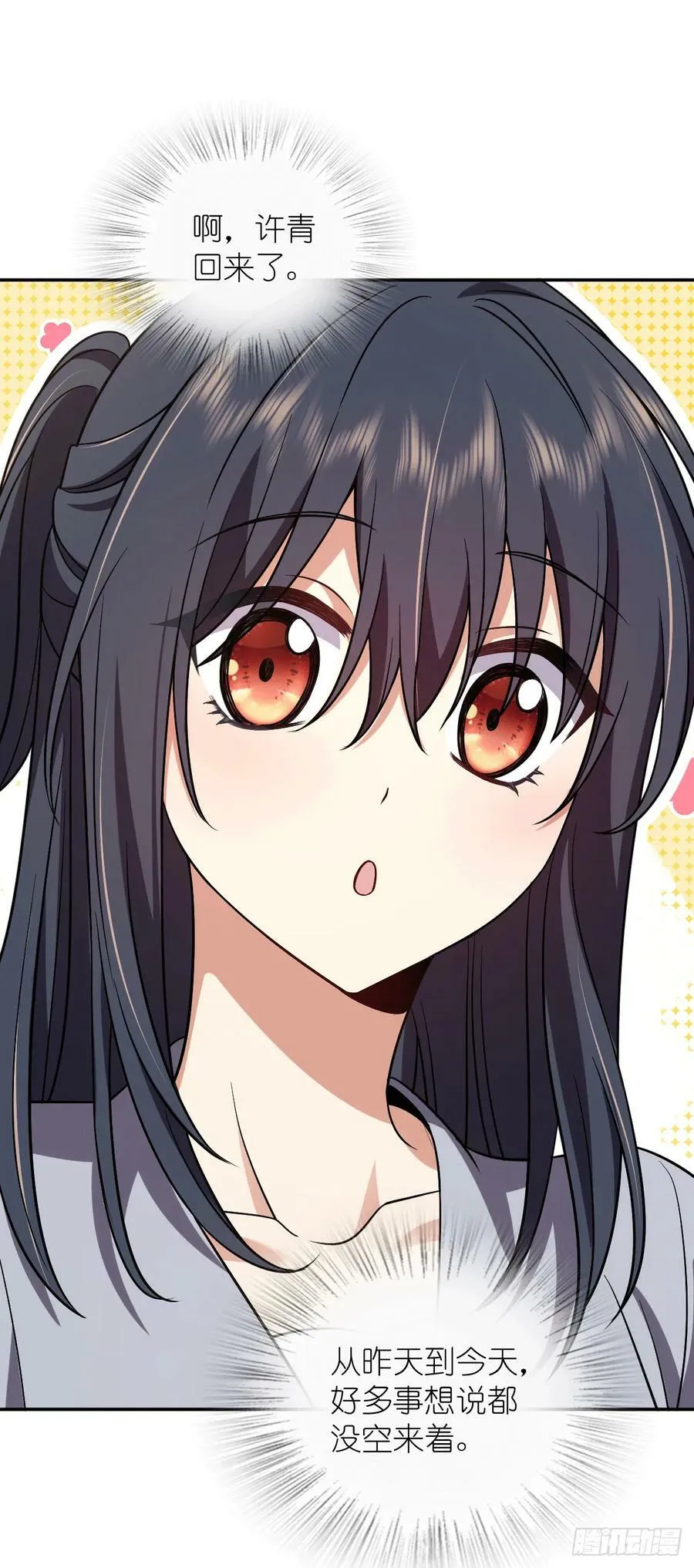 157 第17页