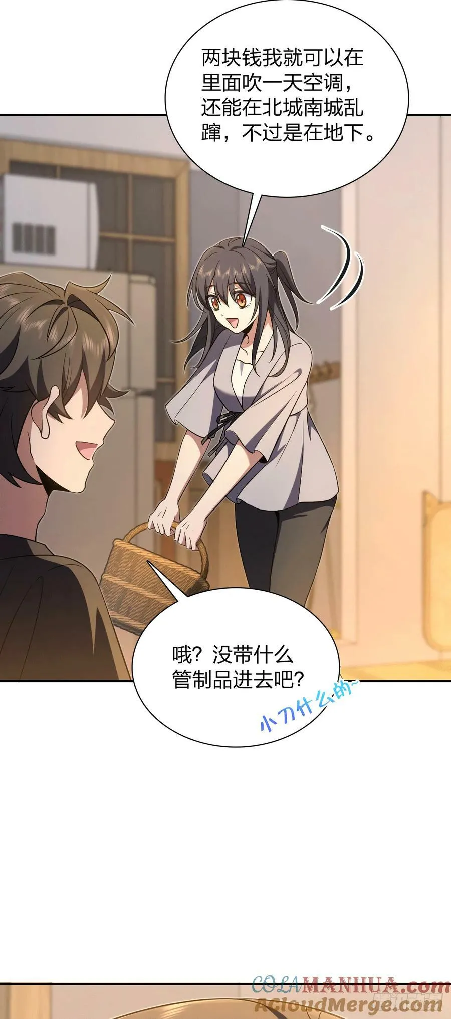 157 第19页