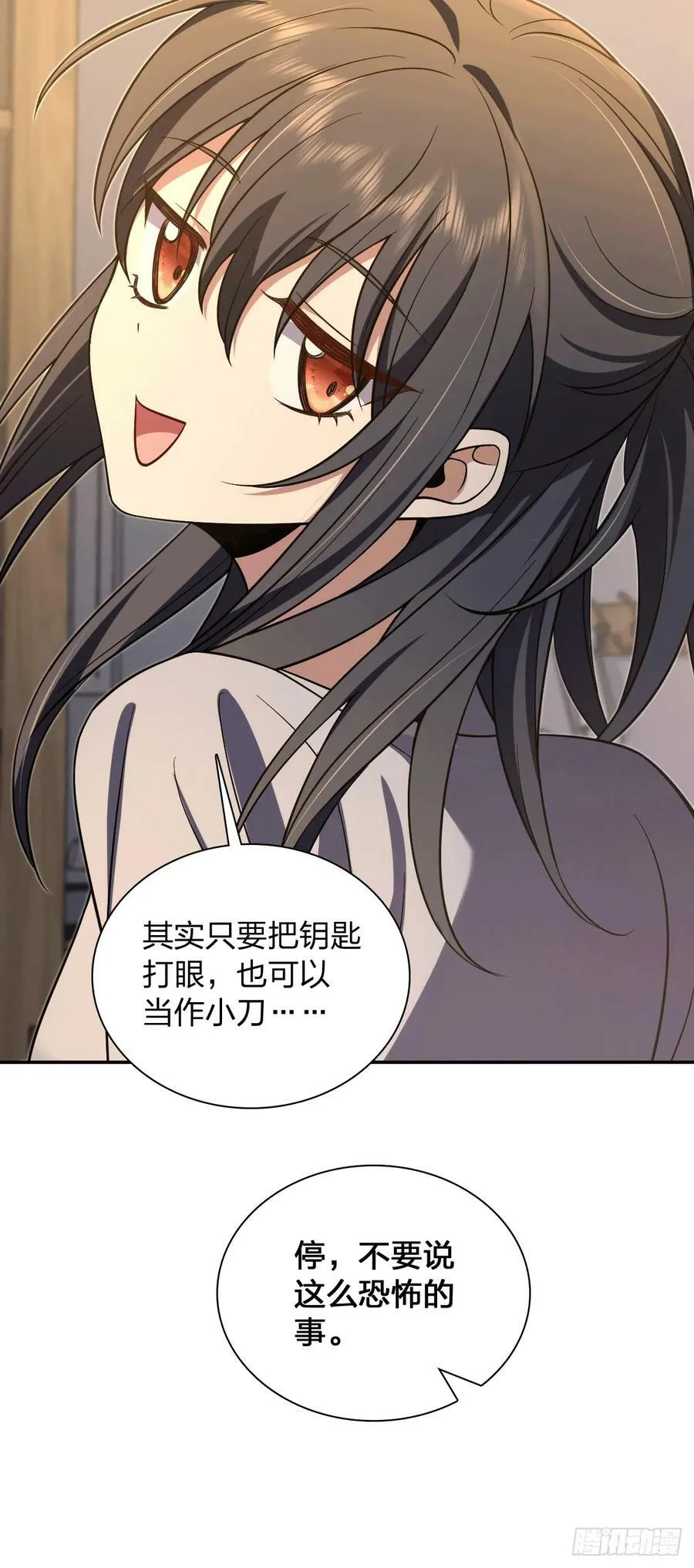 157 第20页