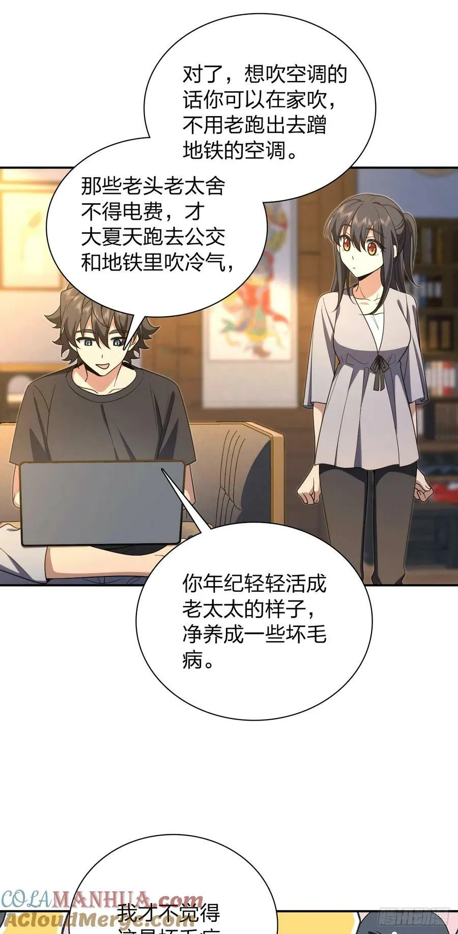 157 第25页