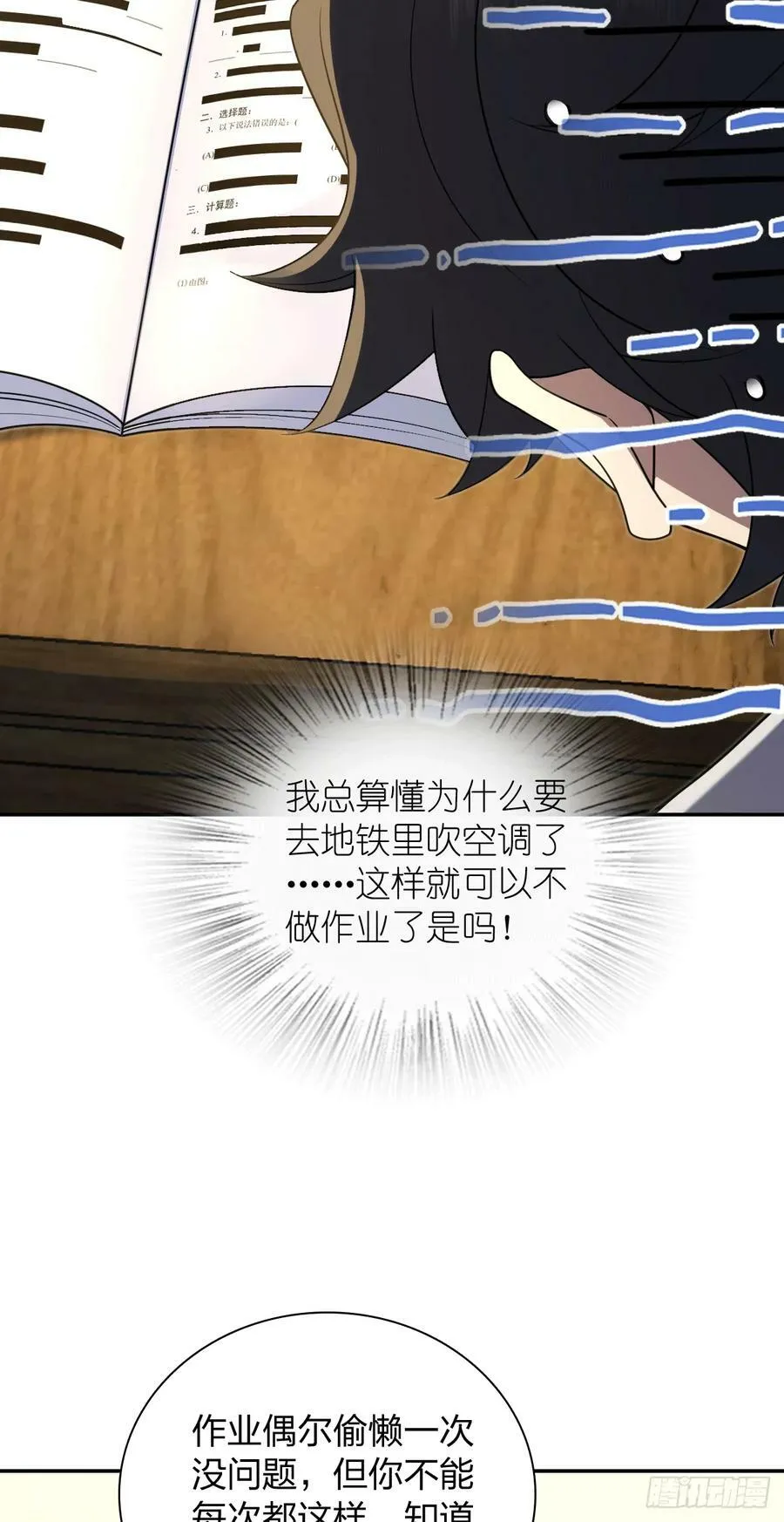 157 第33页