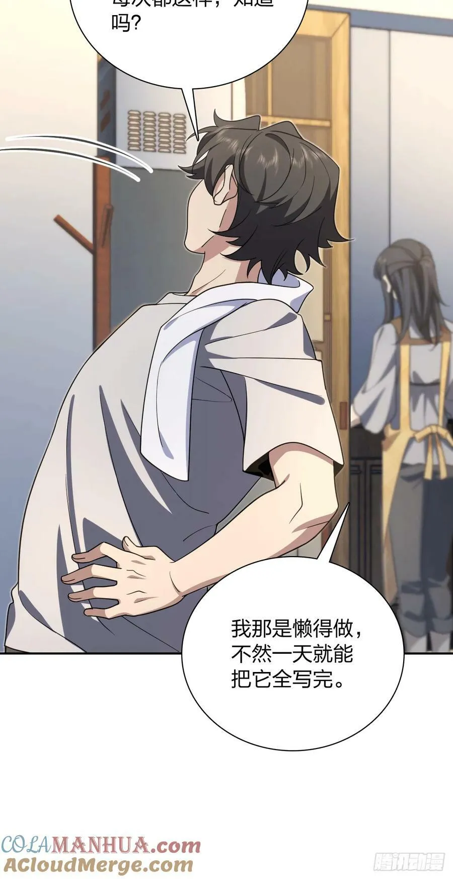 157 第34页
