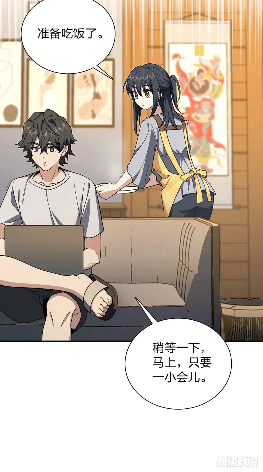 157 第48页
