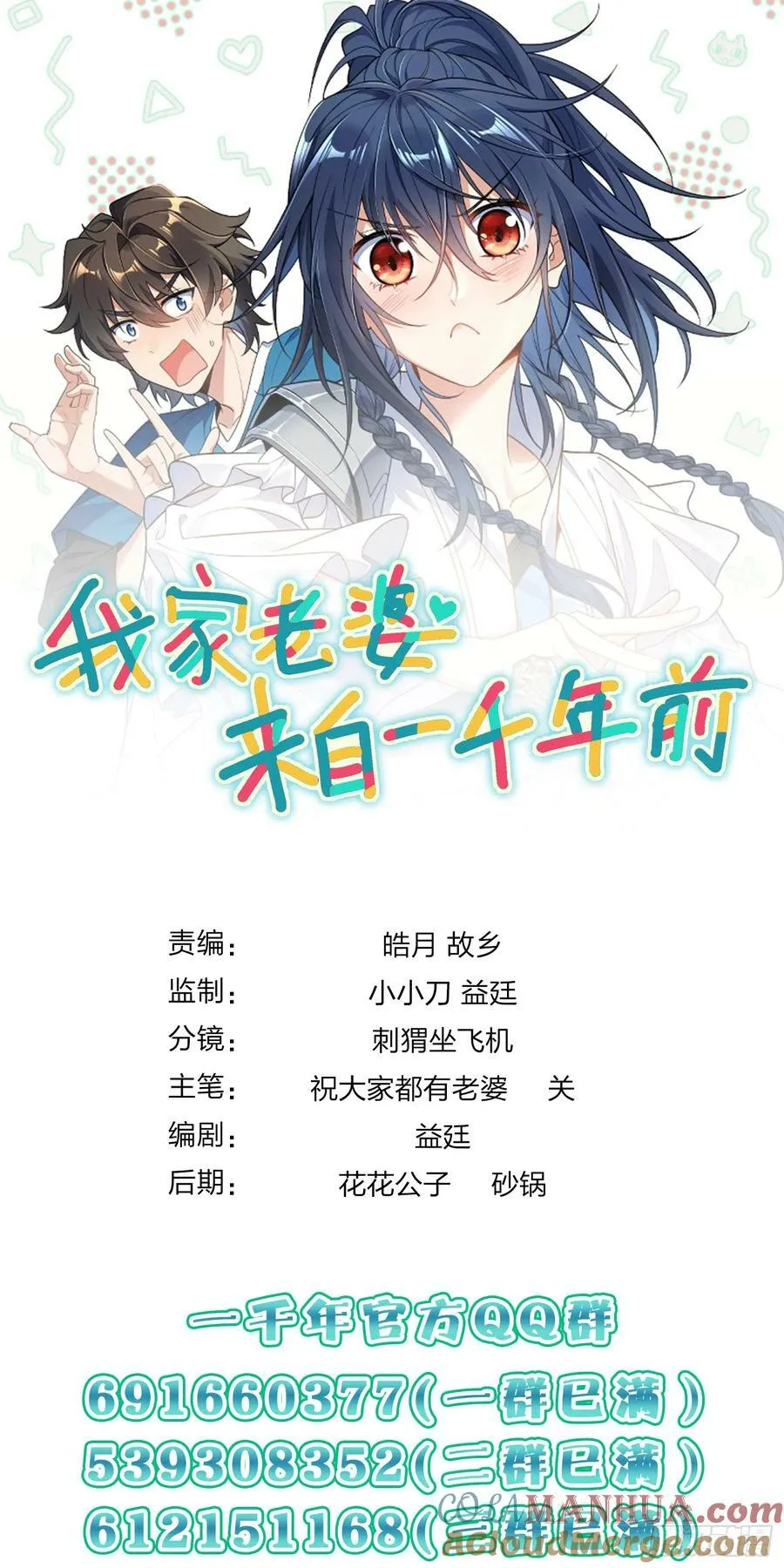 157 第52页