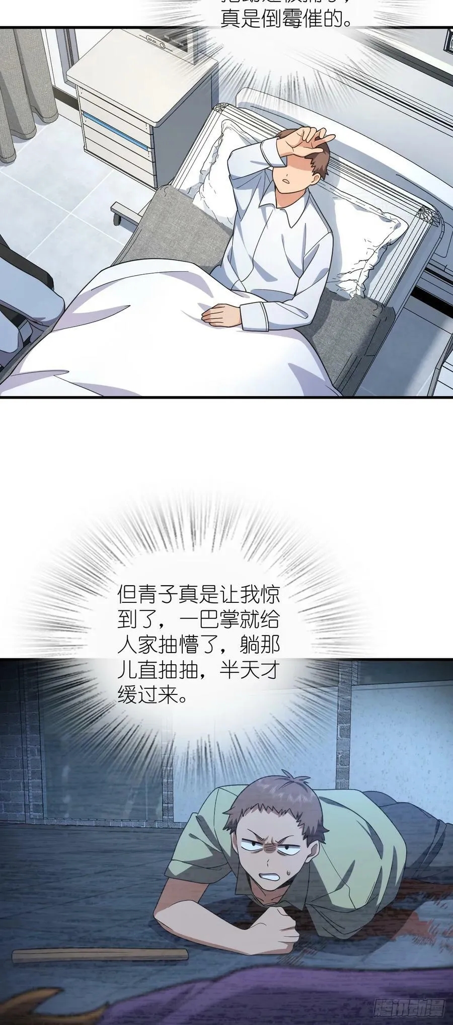 156 第9页