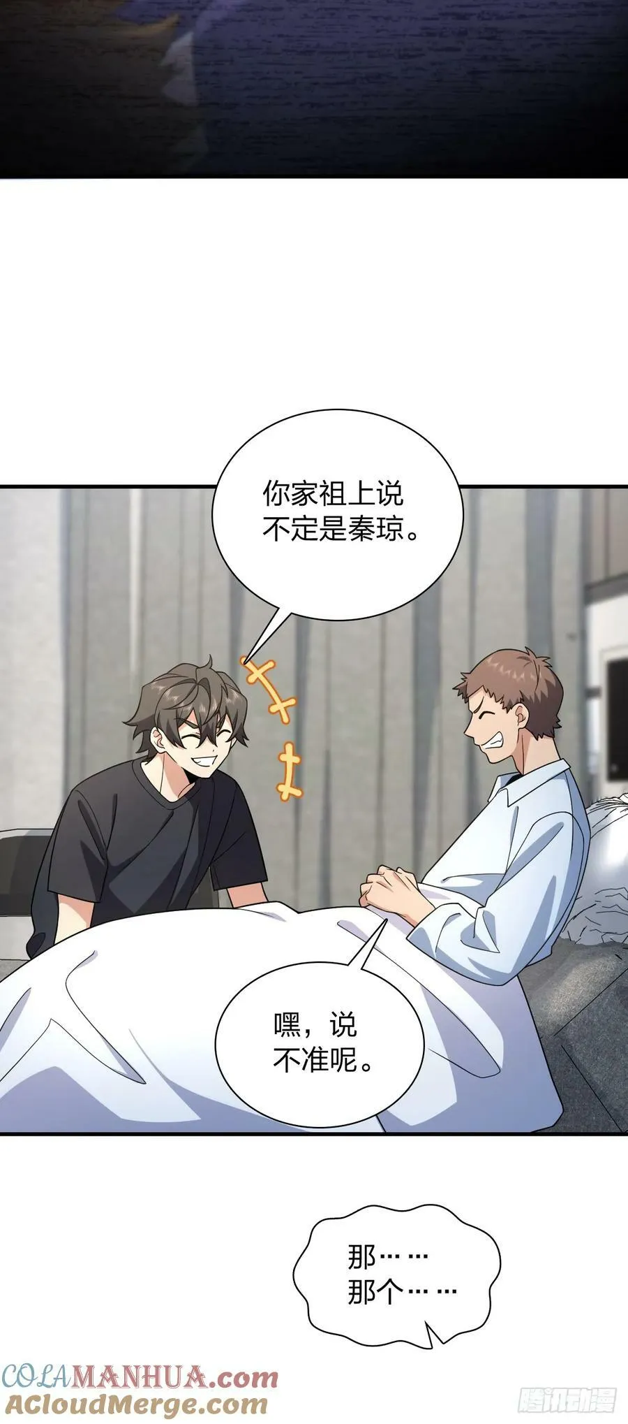 156 第10页