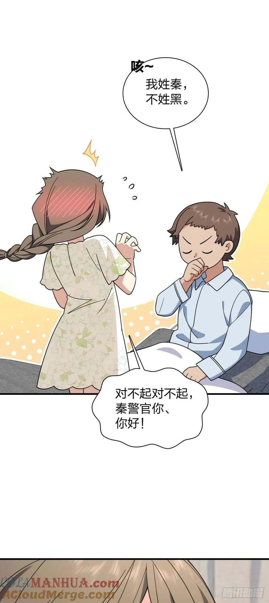 156 第16页