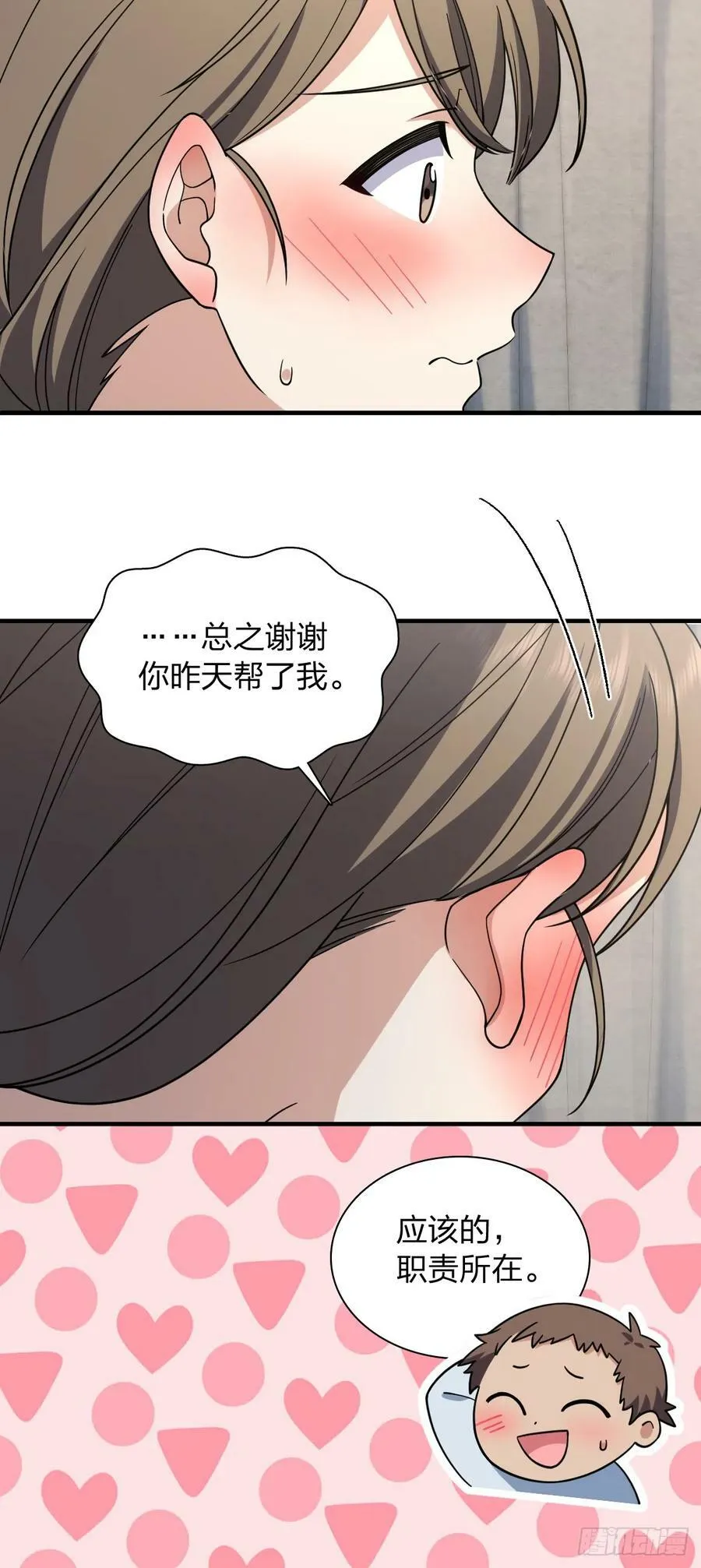156 第17页