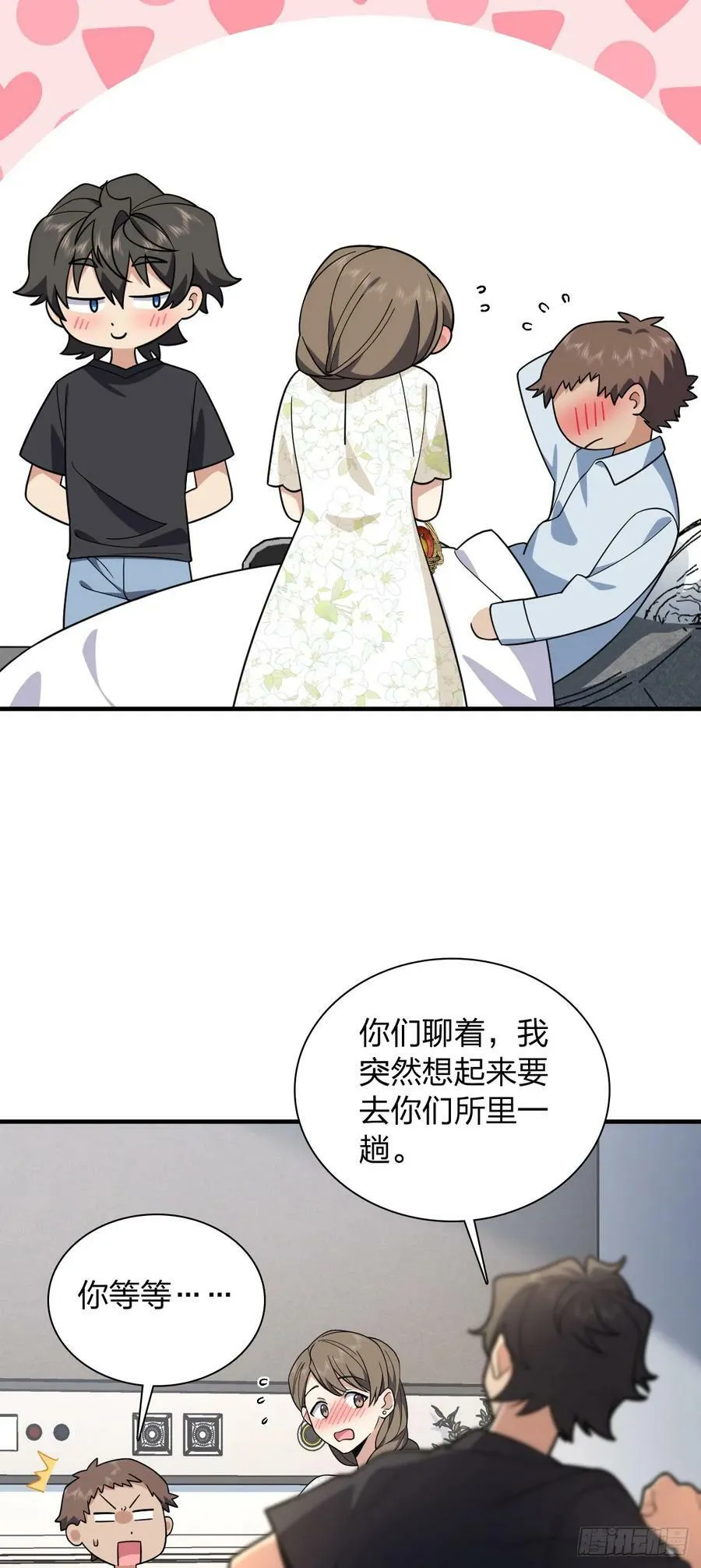 156 第18页