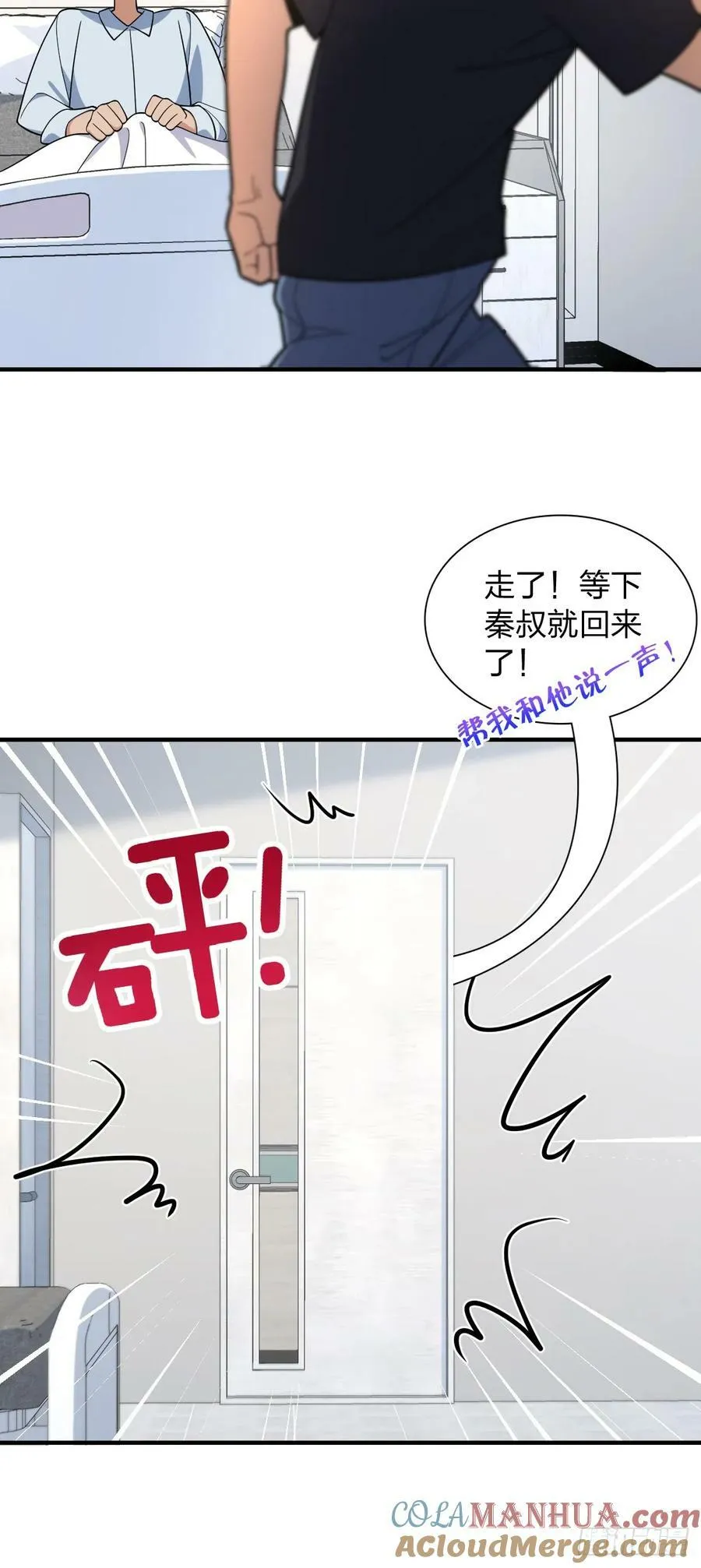 156 第19页
