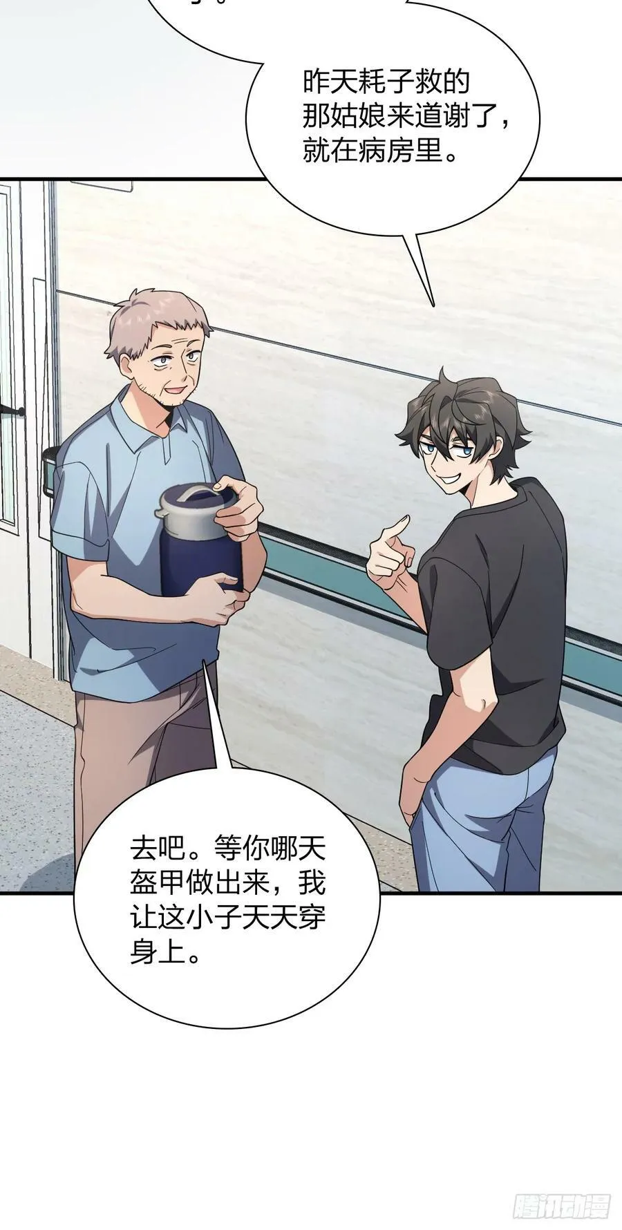 156 第21页