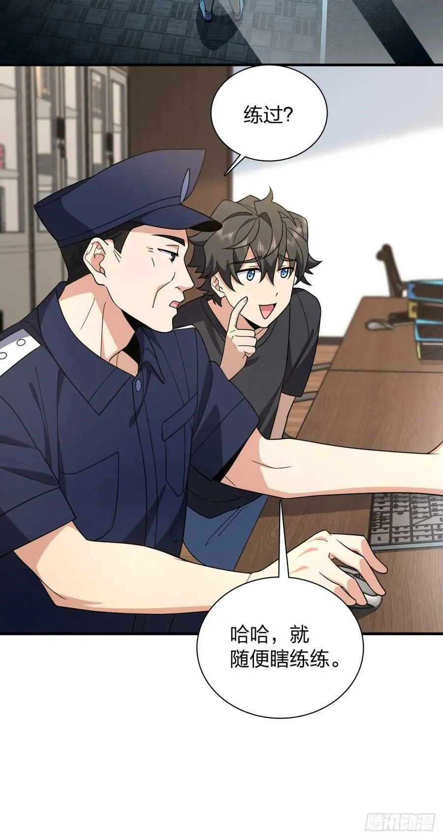 156 第26页