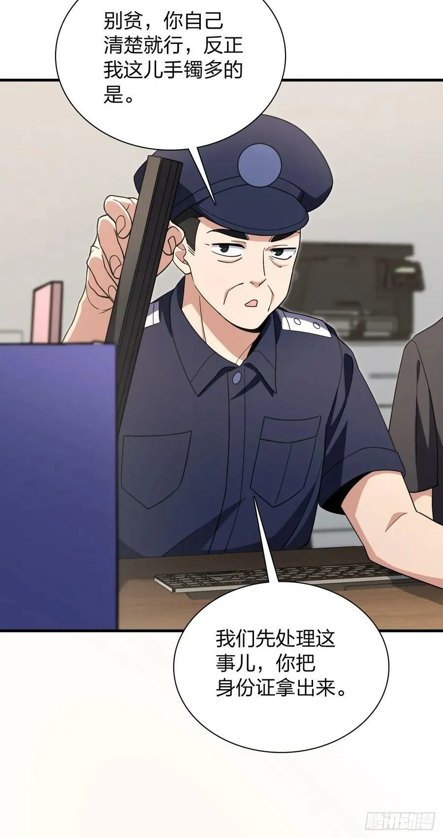 156 第29页