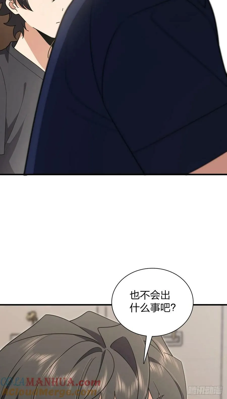 156 第31页