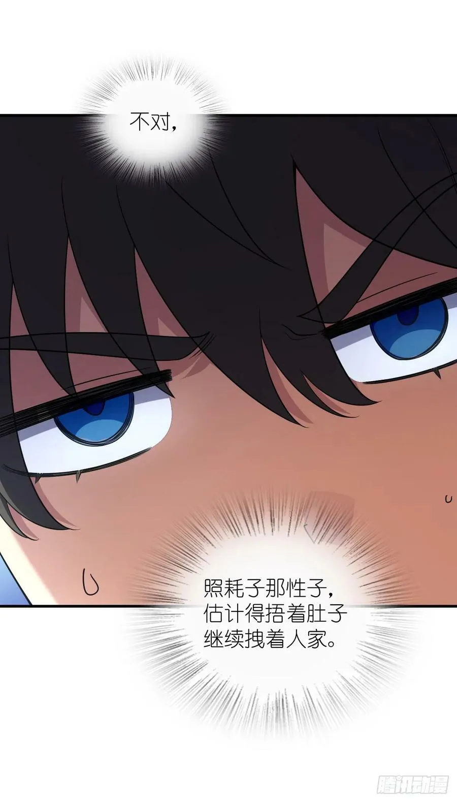 156 第33页