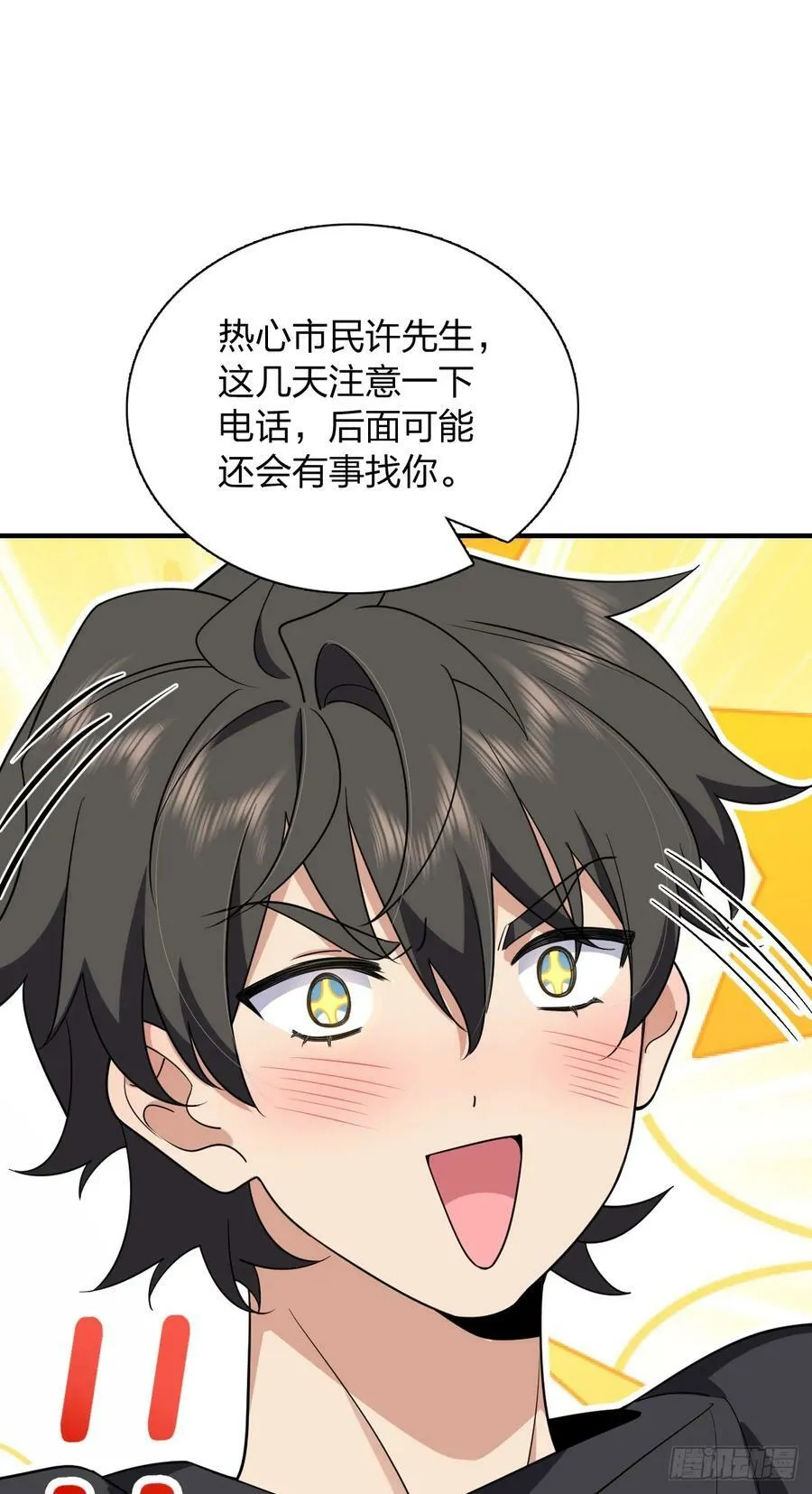 156 第35页
