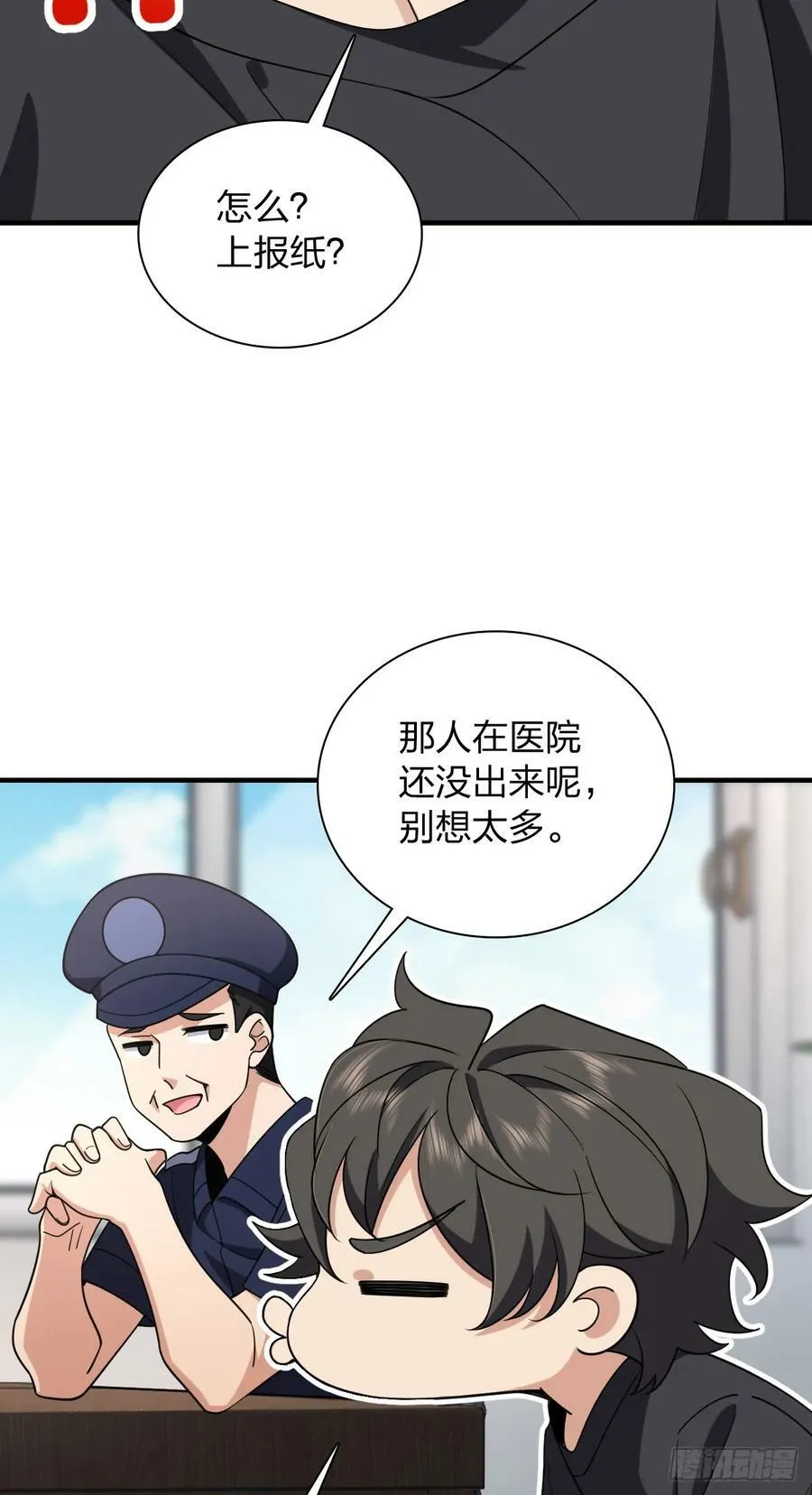 156 第36页