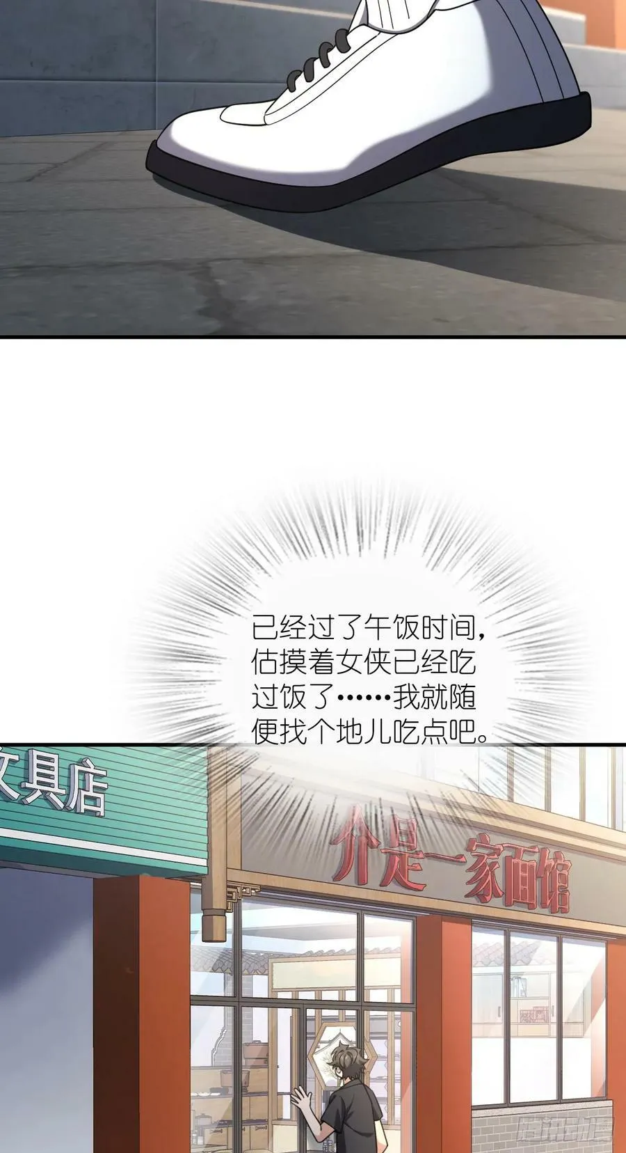 156 第38页