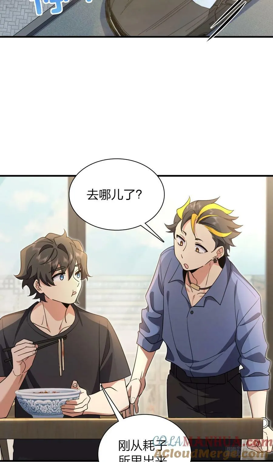 156 第43页