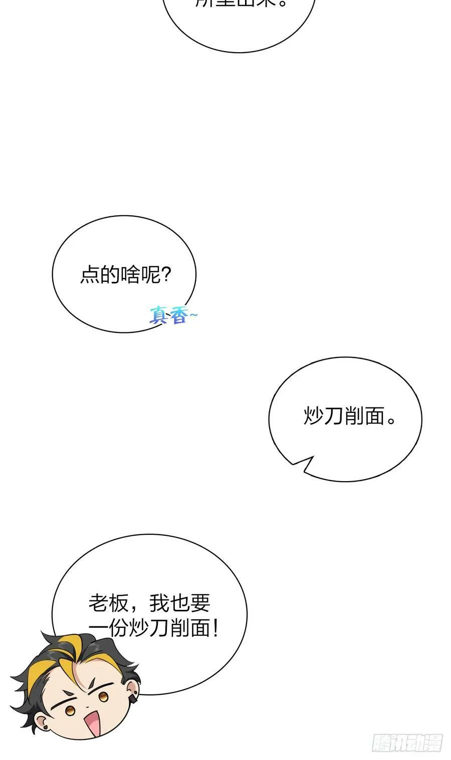 156 第44页