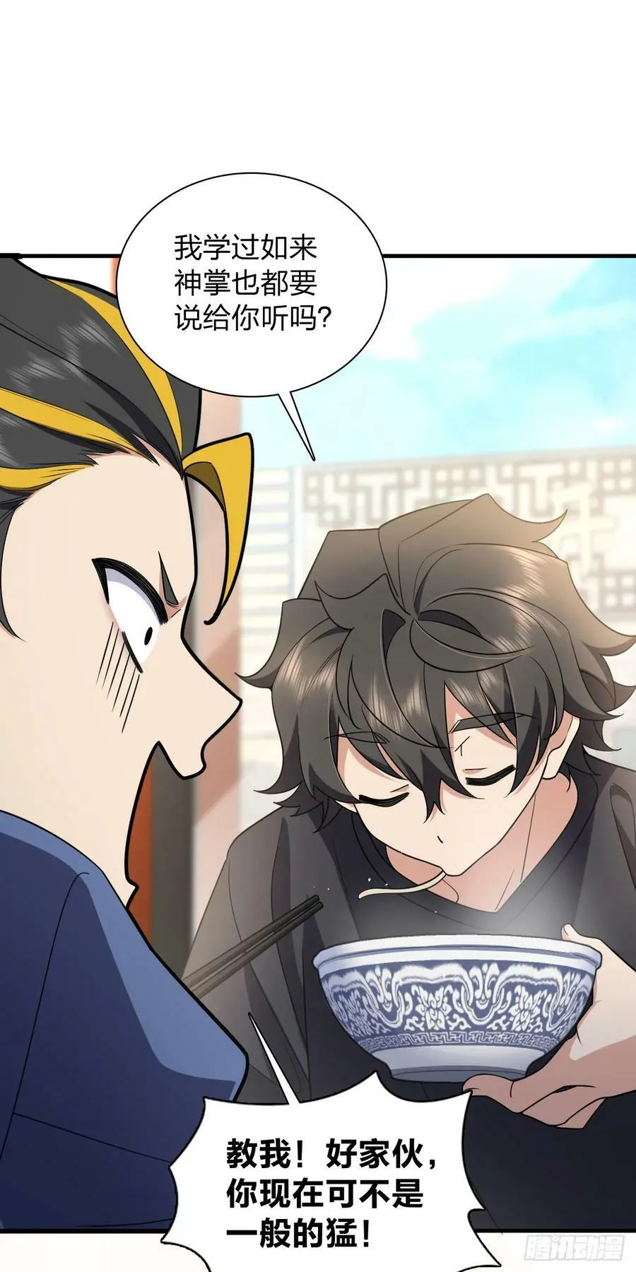 156 第47页