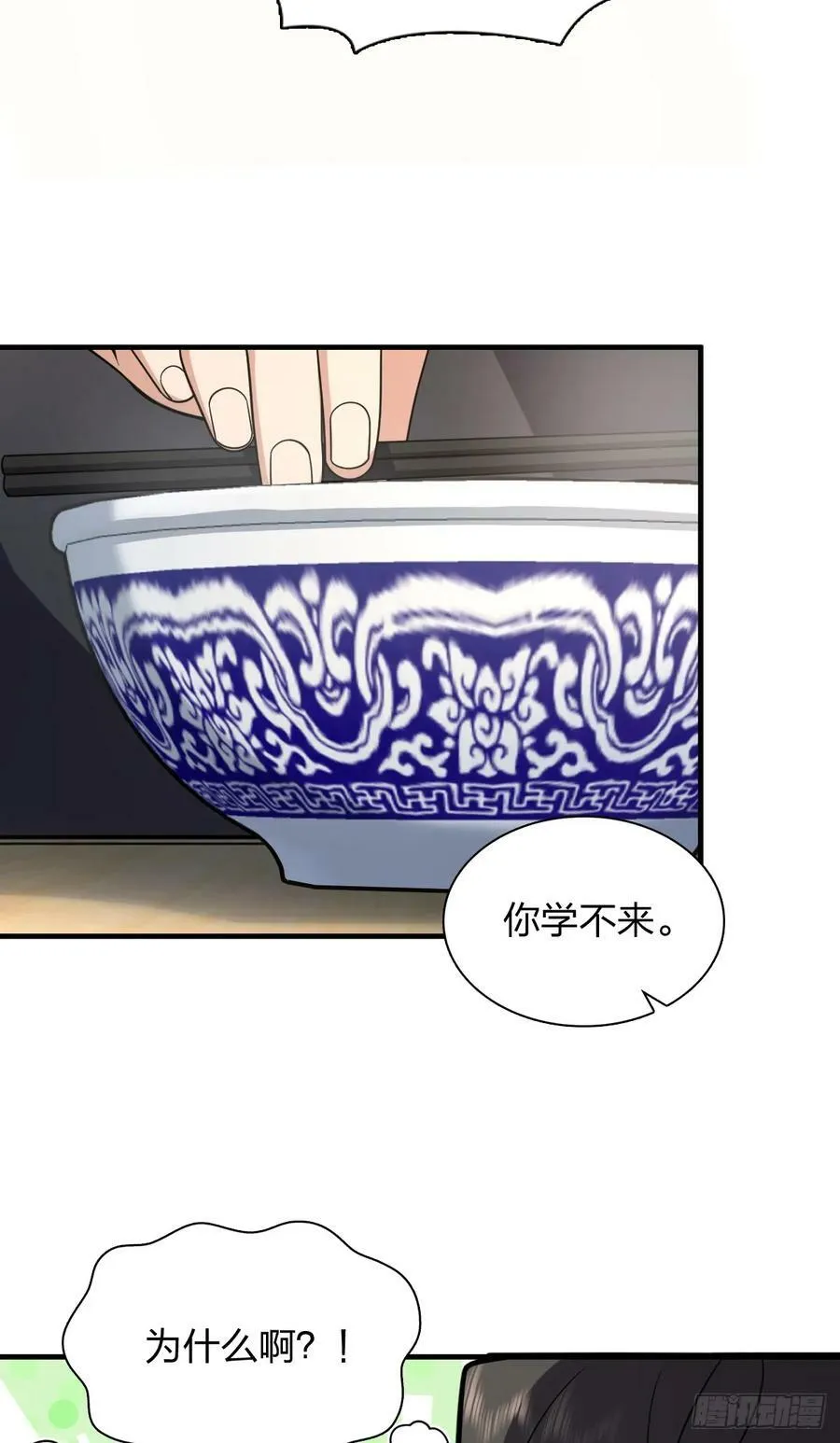 156 第48页