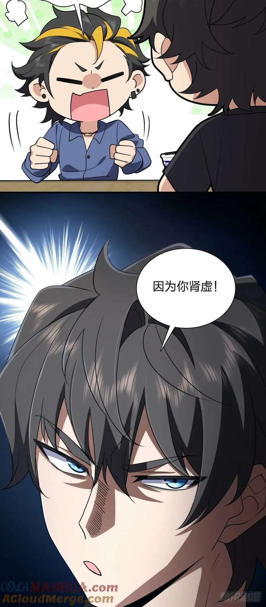 156 第49页