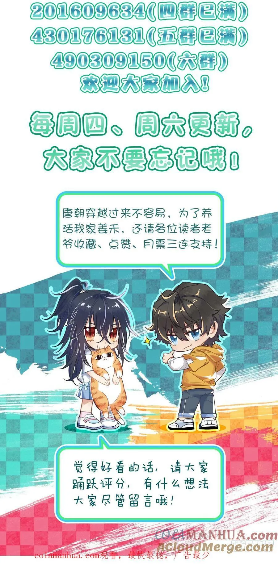 156 第52页