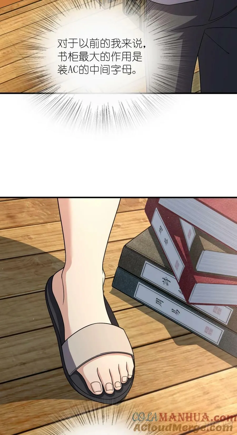 153 第3页