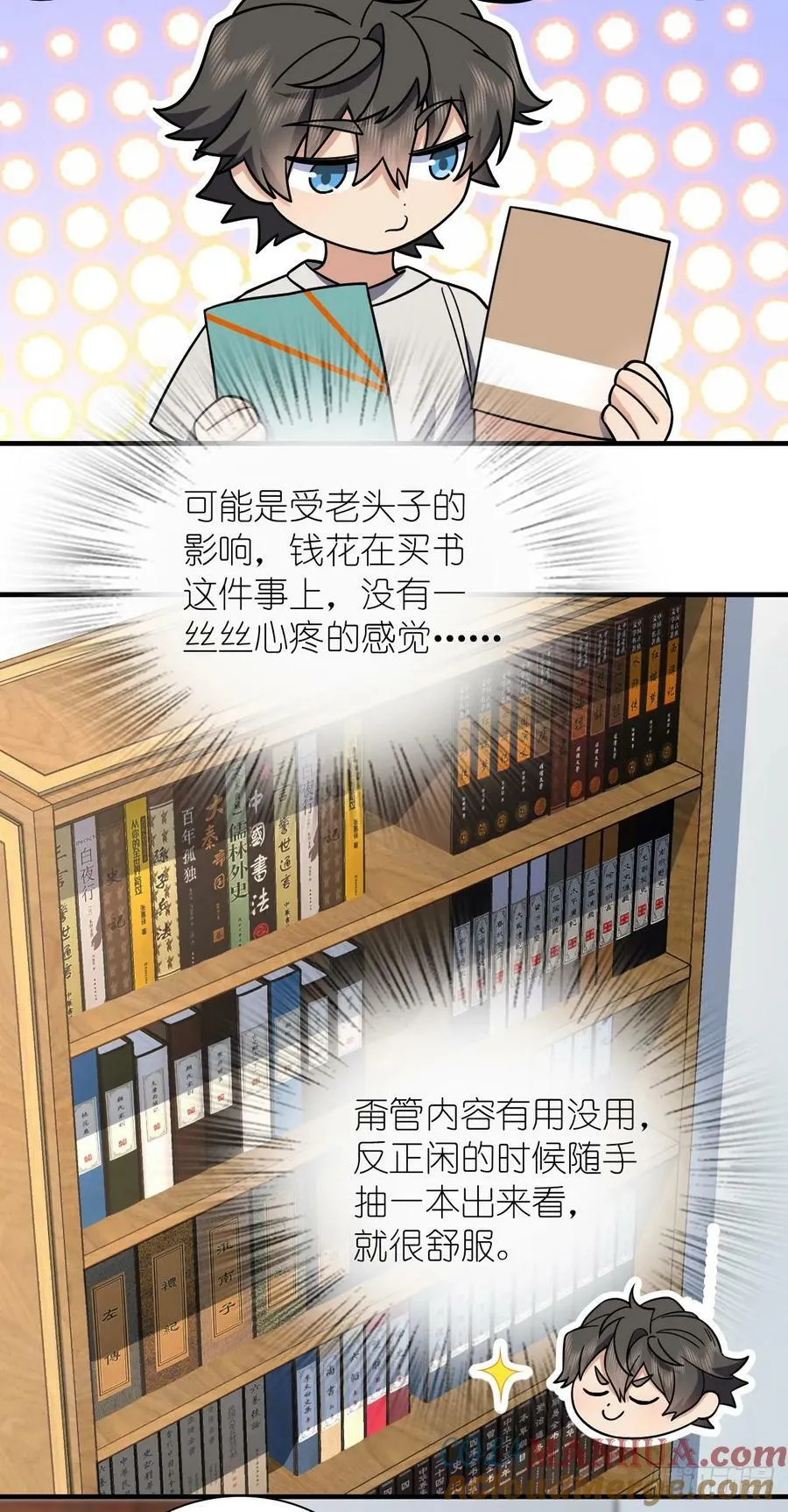 153 第5页